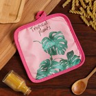 Прихватка Доляна «Tropical» цвет розовый 17×17 см 100% п/э - Фото 1
