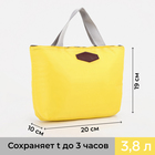 жёлтый