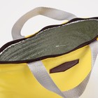 Термосумка на молнии 3.8 л, жёлтая - Фото 3