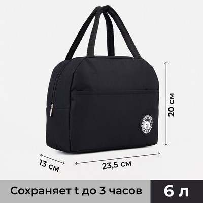 Термосумка на молнии, объём 6 л, чёрная