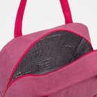 Термосумка на молнии, объём 6 л, цвет розовый - Фото 3