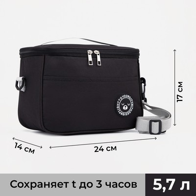 Термосумка на молнии, объём 5.7 л, наружный карман, регулируемый ремень, чёрная