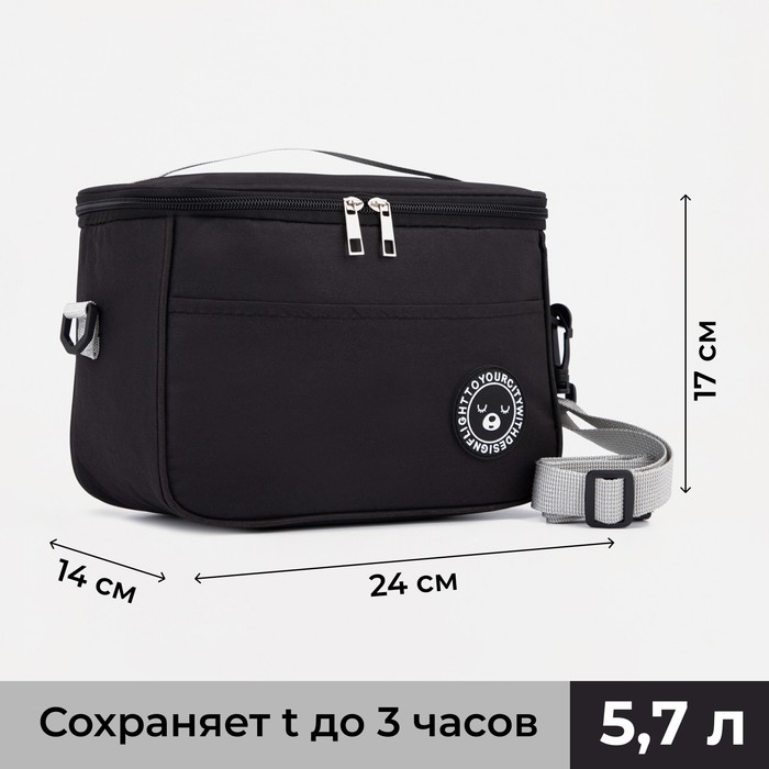 Термосумка на молнии, объём 5.7 л, наружный карман, регулируемый ремень, чёрная - Фото 1