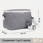 серый