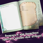 Книга для фанфика «Создай историю. Решение судьбы», 16 стр., А5, Аниме - Фото 3