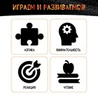 Настольная игра «Буквохваты», 2-4 игрока, 7+ - фото 22018998