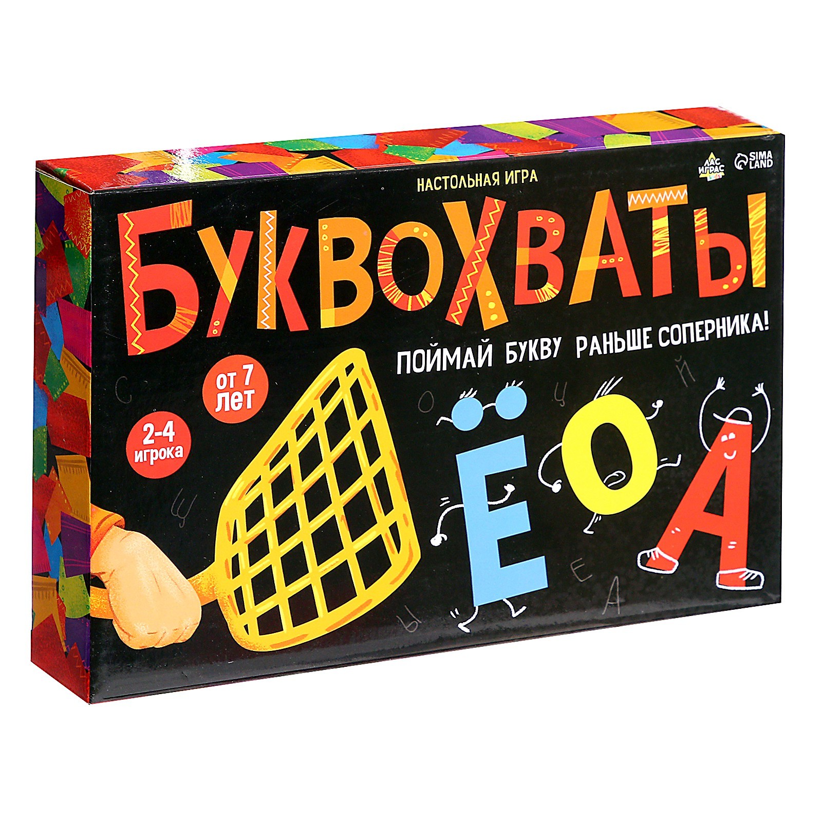 Настольная игра «Буквохваты», 2-4 игрока, 7+