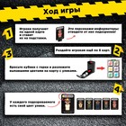 Настольная игра «Раскрой дело», 2-4 игрока, 6+ - Фото 3