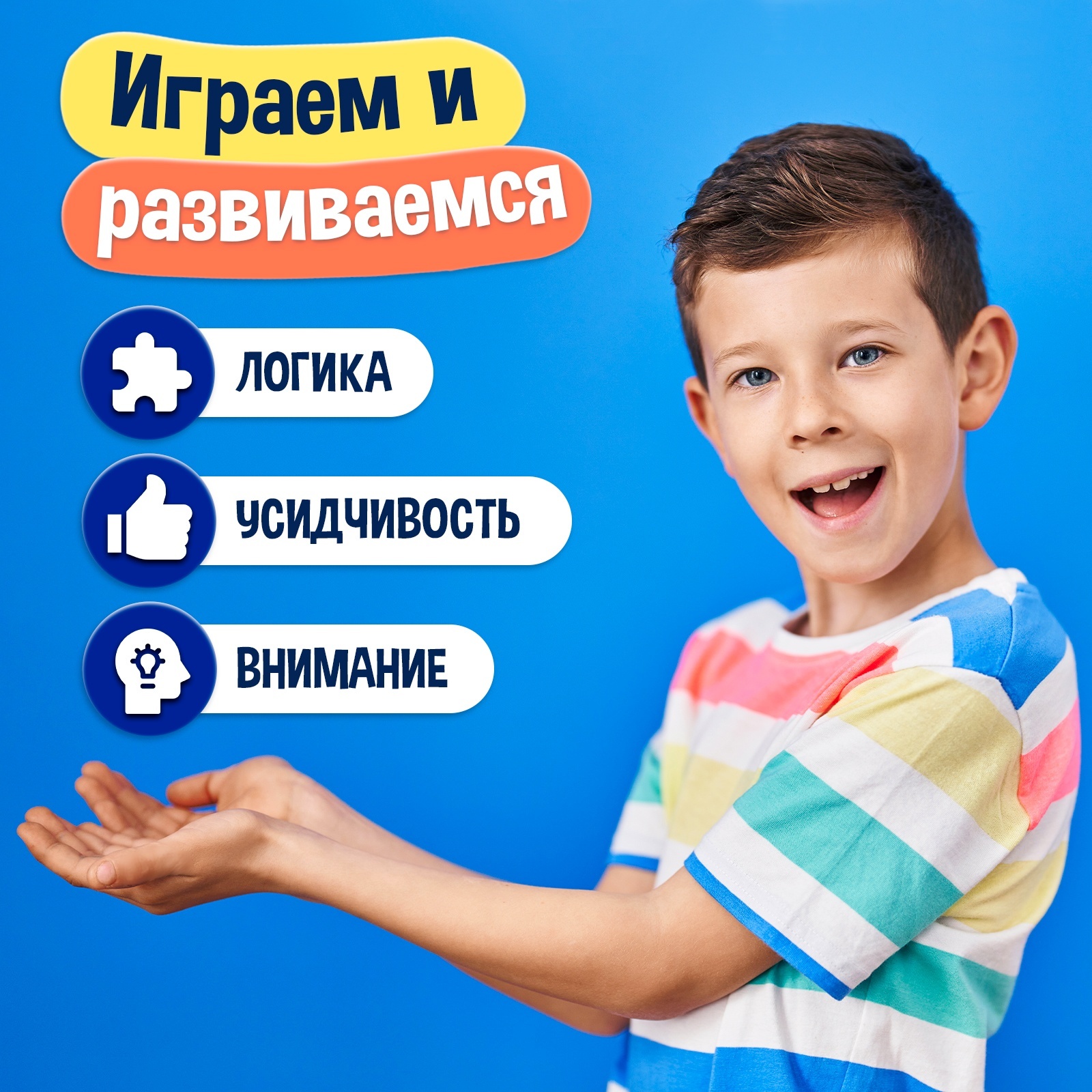 Настольная игра «Кодовый цвет», 2 игрока, 5+ (9231328) - Купить по цене от  219.00 руб. | Интернет магазин SIMA-LAND.RU