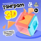 Настольная игра «3D Танграм» - фото 319268704