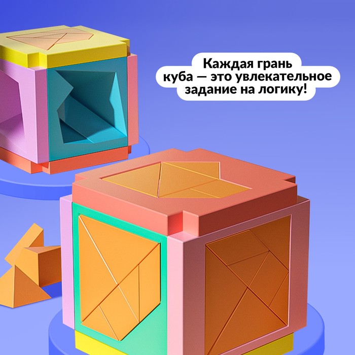 Настольная игра «3D Танграм» - фото 1907629518