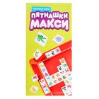 Настольная игра «Пятнашки Макси», 2-4 игрока, 5+ 9246730 - фото 13854926