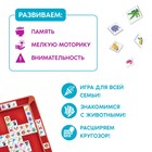 Настольная игра «Пятнашки Макси», 2-4 игрока, 5+ 9246730 - фото 13854918