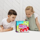 Настольная игра «Пятнашки Макси», 2-4 игрока, 5+ 9246730 - фото 13854919