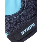 Перчатки для фитнеса Atemi AFG06BES, черно-голубые, размер S - Фото 2