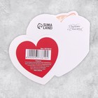 Открытка-валентинка «От всего сердца», кот, 7,8 × 6,7 см 9373610