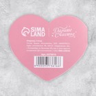 Открытка-мини двойная «Только для тебя», коты, 7 ? 6 см (комплект 10 шт) - фото 24199477