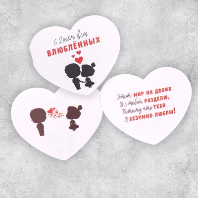 Открытка-мини двойная «Безумно люблю», пара, 7 × 6 см