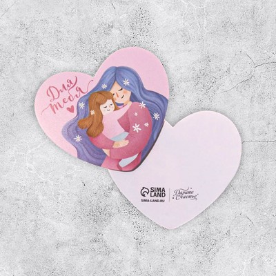 Открытка - валентинка «Для тебя», 7.1×6.1 см