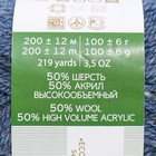 Пряжа "Носочная" 50% шерсть, 50% акрил 200м/100гр (893 Т.джинса) - Фото 4