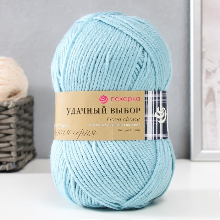 Пряжа "Удачный выбор" 100% акрил.объемный, 200м/100гр (752-Дымчато-бирюзовый)