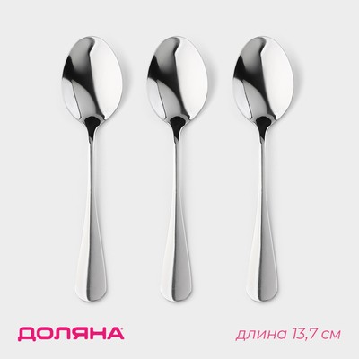 Набор ложек чайных из нержавеющей стали Доляна, длина 13.7 см, толщина 2 мм, 410 сталь, 3 шт.