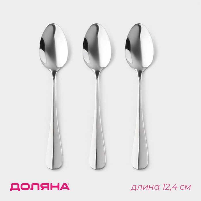 Набор ложек кофейных из нержавеющей стали Доляна, h=12.4 см, толщина 2.2 мм, 410 сталь, 3 шт., серебристый - Фото 1