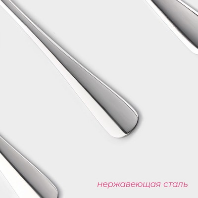 Набор ложек для ice tea из нержавеющей стали Доляна, длина 19.4 см, толщина 2.2 мм, 410 сталь, 3 шт., цвет серебряный