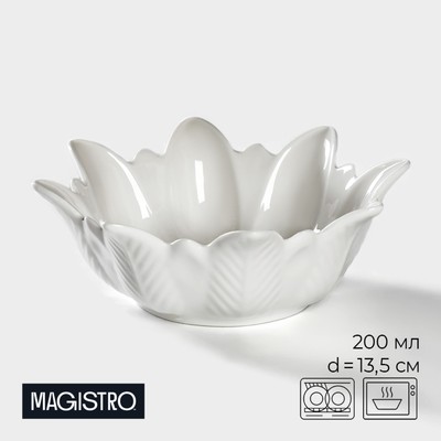 Салатник фарфоровый Magistro «Цветочек Бланш», 200 мл, d=13,5 см, цвет белый