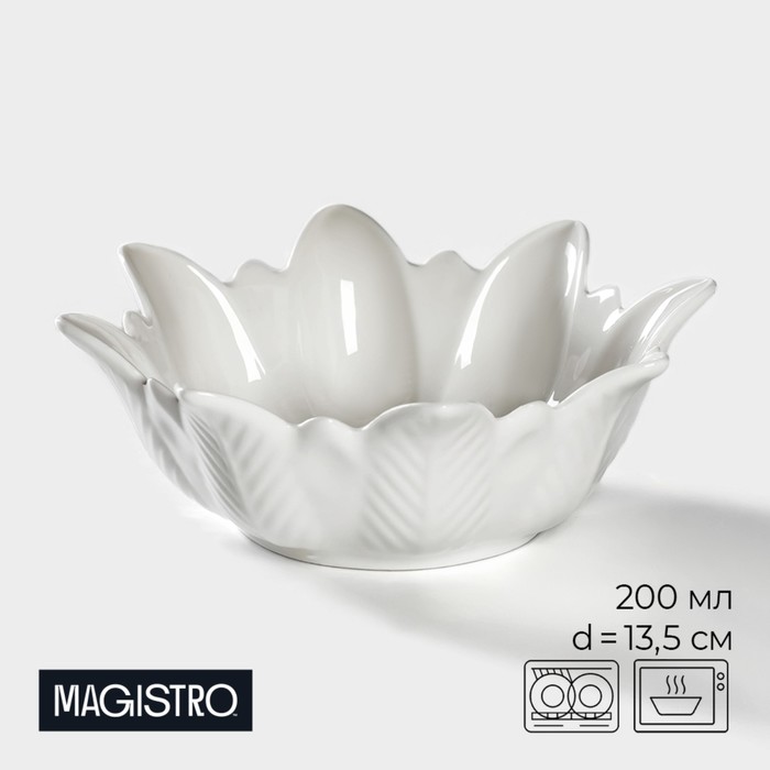 Салатник фарфоровый Magistro «Бланш. Цветочек», 200 мл, d=13,5 см, цвет белый - Фото 1
