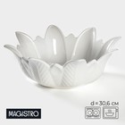 Салатник Magistro «Цветочек Бланш», d=30.6 см, фарфор, белый - Фото 1