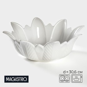 Салатник фарфоровый Magistro «Бланш. Цветочек», d=30,6 см, цвет белый