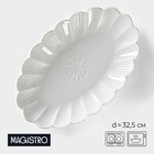 Блюдо фарфоровое Magistro «Ромашка», d=32,5 см, цвет белый - фото 4371929