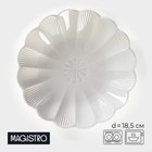 Тарелка фарфоровая пирожковая Magistro «Ромашка», d=18,5 см, цвет белый - фото 292242684