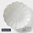 Тарелка фарфоровая обеденная Magistro «Ромашка», d=24 см, цвет белый - фото 319269269
