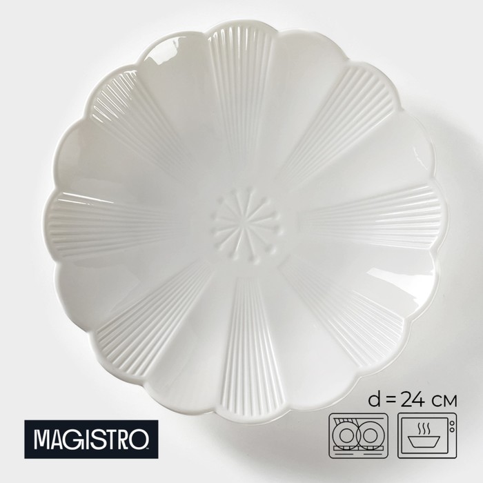 Тарелка фарфоровая обеденная Magistro «Ромашка», d=24 см, цвет белый - Фото 1