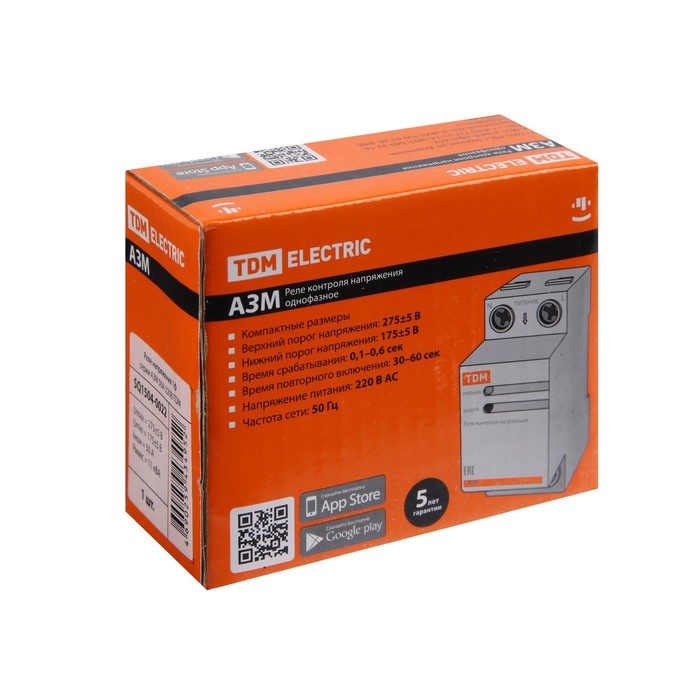 Реле tdm. Tdm sq1504-0021. реле напряжения tdm азм led-63а-220в sq1504-0020. реле напряжения tdm 1ф азм 63а-230в sq1504-0023. реле напряжения tdm electric ph2, 1-фазное, 220в [sq1504-0016].