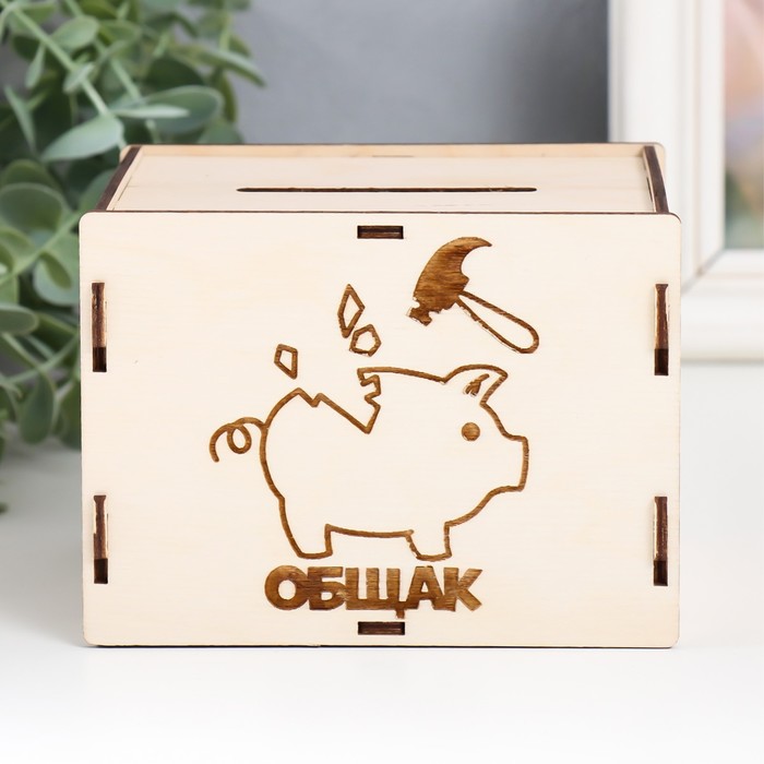 Копилка "Общак" 13,4х10х10 см (набор 6 деталей)