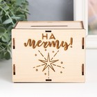 Деревянная копилка для денег «На мечту», заготовка, для купюр, монет, 13.4×10×10 см, набор 6 деталей, МИКС - Фото 1