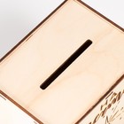 Деревянная копилка для денег «На мечту», заготовка, для купюр, монет, 13.4×10×10 см, набор 6 деталей, МИКС - Фото 4