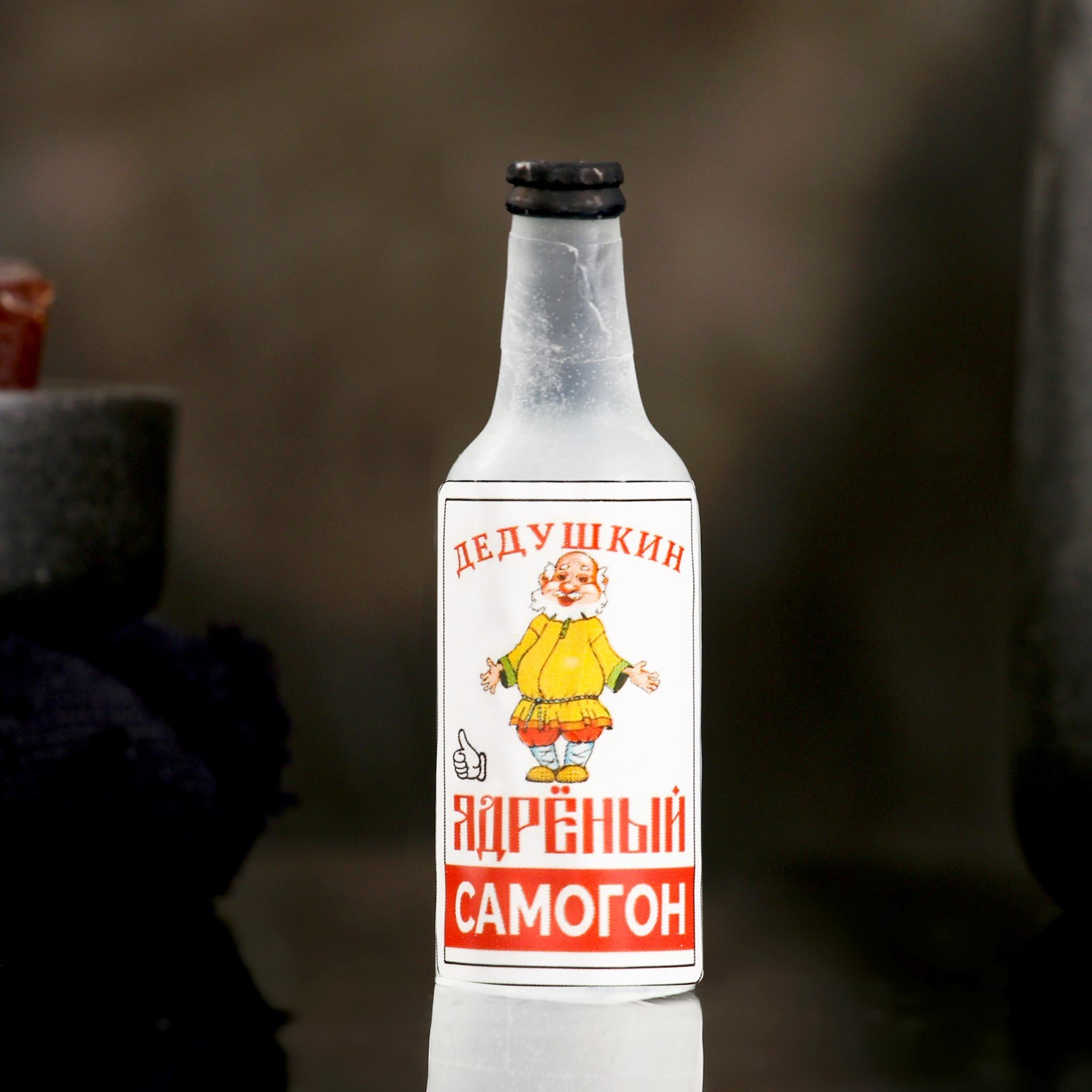 Фигурное мыло "Самогон дедушкин ядрёный" (9403059) - Купить по цене от ...