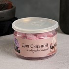 Набор мыла в банке "Для сильной и независимой" (комплект 2 шт) - фото 22020197