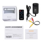 Мини-кинотеатр Digma DiMagic Kids plus battery (DM003), проектор, белый/серый - фото 51308585