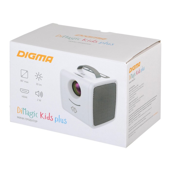 Мини-кинотеатр Digma DiMagic Kids plus battery (DM003), проектор, белый/серый - фото 51308587