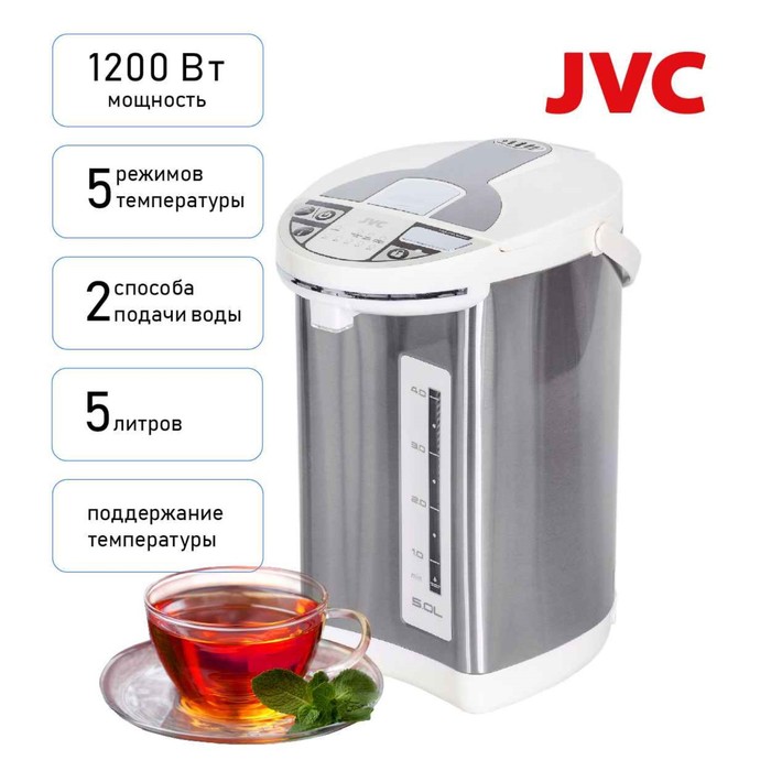Термопот JVC JK-TP1025, 1200Вт, 2 способа подачи воды, 5 л, цвет серебристый - Фото 1