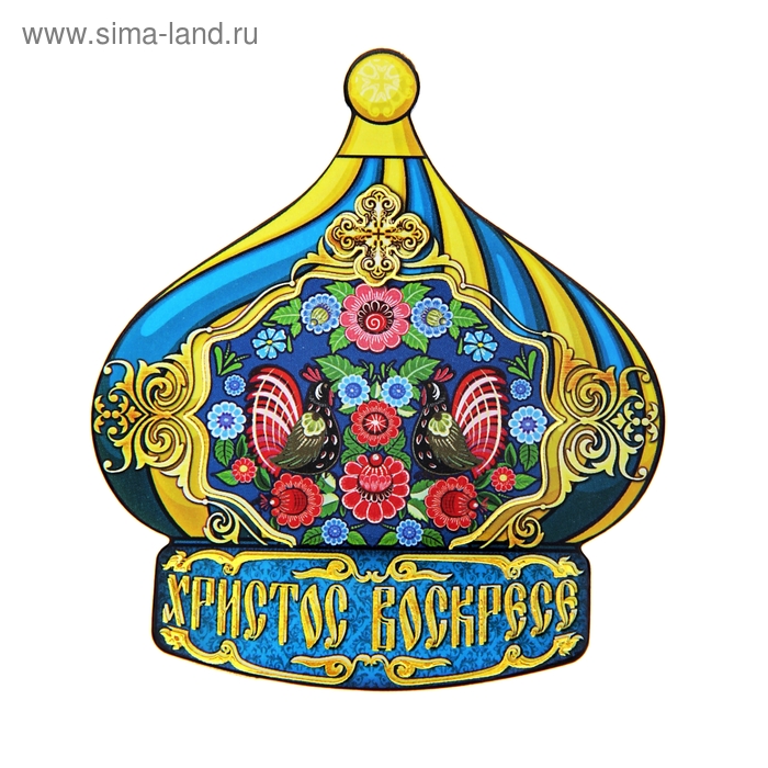 Интернет в петушках