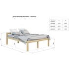 Высокая кровать «Геральд», 1400 × 2000 мм, массив, без покрытия, цвет сосна - Фото 4