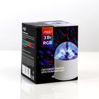 Световой прибор «Хрустальный шар» 7.5 см, свечение RGB, 220 В, белый - Фото 5