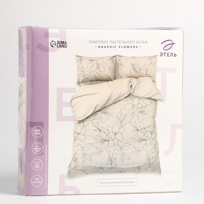 Постельное бельё евро «Этель» Graphic flowers, мако-сатин