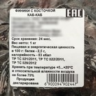Финики с косточкой, 1 кг - Фото 2